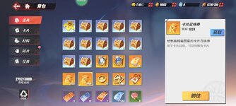 Screenshot_2024-11-07-23-30-07-743_com.hermes.h1game.m4399.jpg