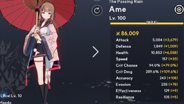 Ame.jpg