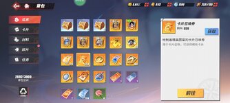 Screenshot_2024-11-13-16-25-35-761_com.hermes.h1game.m4399.jpg