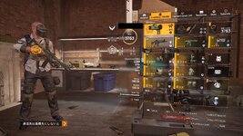 Tom Clancy's The Division® 22024-11-13-18-12-37.jpg