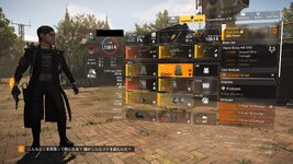 Tom Clancy's The Division® 22024-11-16-5-11-29.jpg