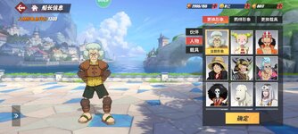 Screenshot_2024-11-16-11-50-56-088_com.hermes.h1game.m4399.jpg