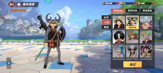 Screenshot_2024-11-17-16-54-24-255_com.hermes.h1game.x7sy.jpg