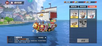 Screenshot_2024-11-17-16-54-27-364_com.hermes.h1game.x7sy.jpg