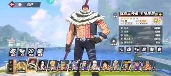 Screenshot_2024-11-17-16-57-53-414_com.hermes.h1game.x7sy.jpg