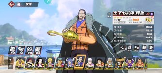 Screenshot_2024-11-17-16-58-25-079_com.hermes.h1game.x7sy.jpg