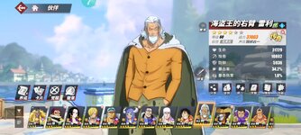 Screenshot_2024-11-17-16-58-37-805_com.hermes.h1game.x7sy.jpg