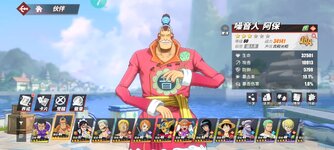 Screenshot_2024-11-17-16-58-43-482_com.hermes.h1game.x7sy.jpg
