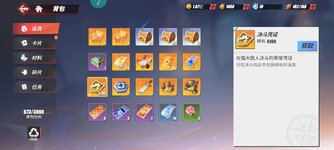 Screenshot_2024-11-17-16-59-43-259_com.hermes.h1game.x7sy.jpg