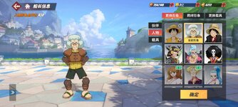 Screenshot_2024-11-18-11-12-03-079_com.hermes.h1game.bilibili.jpg