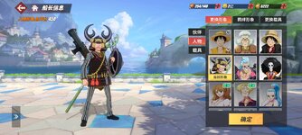 Screenshot_2024-11-18-11-12-15-228_com.hermes.h1game.bilibili.jpg