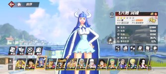 Screenshot_2024-11-18-11-14-25-193_com.hermes.h1game.bilibili.jpg