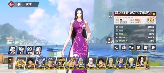 Screenshot_2024-11-18-11-14-44-741_com.hermes.h1game.bilibili.jpg