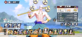 Screenshot_2024-11-18-11-14-56-809_com.hermes.h1game.bilibili.jpg