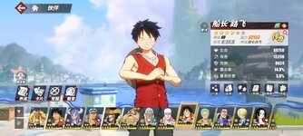 Screenshot_2024-11-18-11-15-05-093_com.hermes.h1game.bilibili.jpg