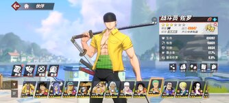 Screenshot_2024-11-18-11-15-08-549_com.hermes.h1game.bilibili.jpg