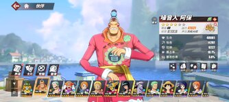 Screenshot_2024-11-18-11-15-20-574_com.hermes.h1game.bilibili.jpg