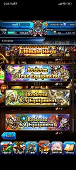 Screenshot_2024-11-18-14-38-27-892_jp.goodsmile.grandsummonersglobal_android.jpg