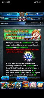 Screenshot_2024-11-18-14-39-44-394_jp.goodsmile.grandsummonersglobal_android.jpg