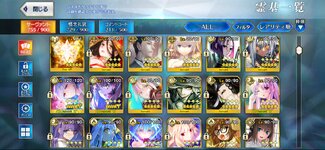 Screenshot_20241118_184208_FateGO.jpg