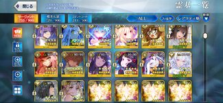 Screenshot_20241118_184212_FateGO.jpg