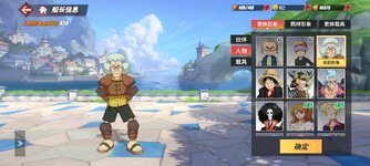 Screenshot_2024-11-21-13-05-38-141_com.hermes.h1game.bilibili.jpg
