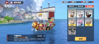Screenshot_2024-11-21-13-05-45-672_com.hermes.h1game.bilibili.jpg