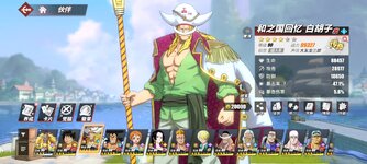 Screenshot_2024-11-21-13-06-09-904_com.hermes.h1game.bilibili.jpg