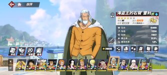 Screenshot_2024-11-21-13-06-31-173_com.hermes.h1game.bilibili.jpg
