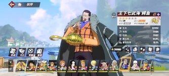 Screenshot_2024-11-21-13-06-35-388_com.hermes.h1game.bilibili.jpg