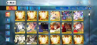 Screenshot_20241118_184203_FateGO.jpg