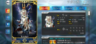 Screenshot_20241119_091039_FateGO.jpg