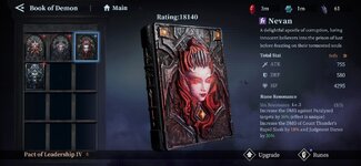 Screenshot_20241121_234117_Devil May Cry Peak of Combat.jpg
