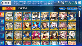 FGO1 1.png