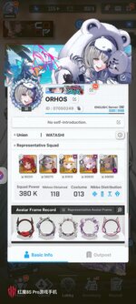 Messenger_creation_FD90E5EB-C8AF-4C27-9E0C-D504CAD05791.jpeg