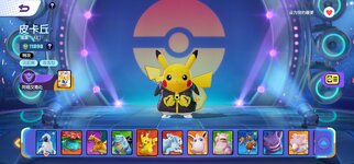 Pokémon UNITE_2024-11-22-21-58-28.jpg