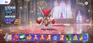 Pokémon UNITE_2024-11-22-21-58-55.jpg