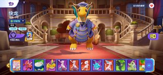 Pokémon UNITE_2024-11-22-21-58-59.jpg