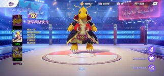 Pokémon UNITE_2024-11-22-21-59-11.jpg