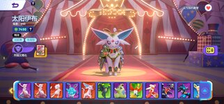 Pokémon UNITE_2024-11-22-21-59-54.jpg