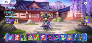 Pokémon UNITE_2024-11-22-22-00-21.jpg