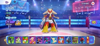 Pokémon UNITE_2024-11-22-22-00-46.jpg