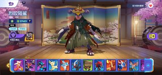 Pokémon UNITE_2024-11-22-22-01-00.jpg