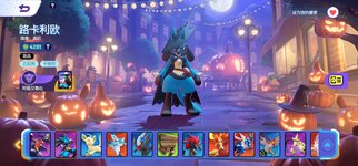 Pokémon UNITE_2024-11-22-22-01-10.jpg