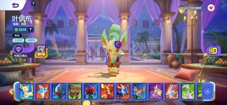 Pokémon UNITE_2024-11-22-22-01-45.jpg