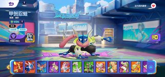 Pokémon UNITE_2024-11-22-22-04-04.jpg