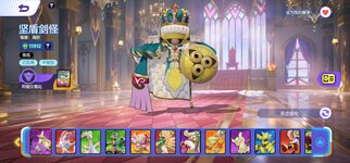 Pokémon UNITE_2024-11-22-22-04-26.jpg