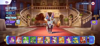 Pokémon UNITE_2024-11-22-22-04-55.jpg