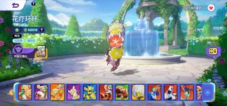 Pokémon UNITE_2024-11-22-22-05-28.jpg