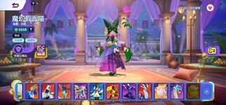 Pokémon UNITE_2024-11-22-22-06-46.jpg